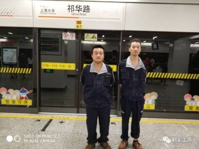 「长假Day5」“十一黄金周”你放假我保驾：幕后地铁人在忙些啥？