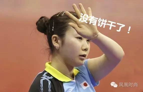 福原爱中国团宠谁打哭谁哄,福原爱个人资料介绍东北话