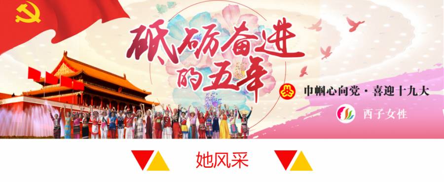 杭州“爱心姐姐”起步微商，发愿建百所希望小学