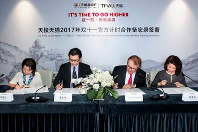 天猫商城天梭表,天猫国际的天梭表