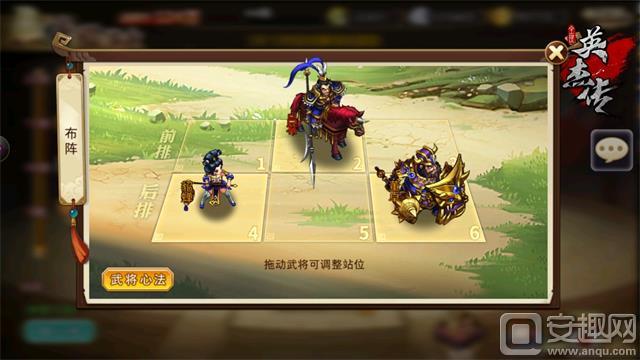 争霸三国夺宝箱！《全民英杰传》跨服演武详解