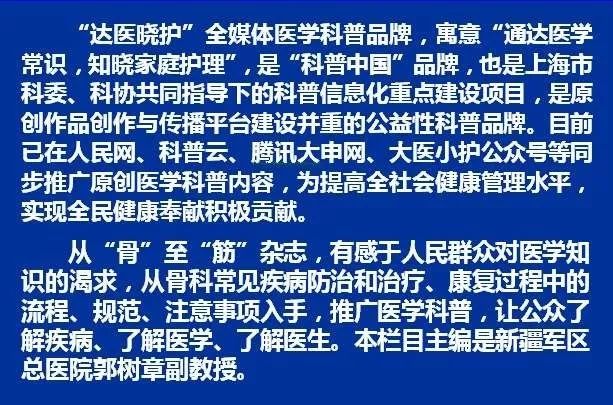 骨折复位后局部断端成角,骨折断端稍错位能恢复吗