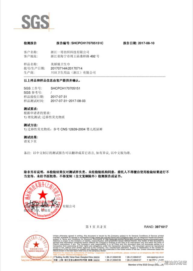 买卫生巾需要注意什么,女孩用卫生巾应该注意什么