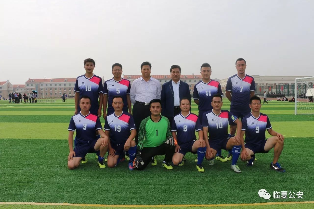 临夏州公安局参加全省首届政法系统运动会首战告捷