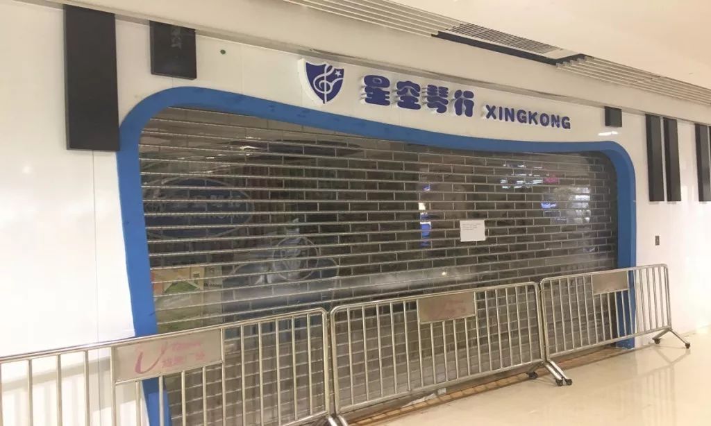 无锡星空琴行有限公司,星空琴行现在怎么样