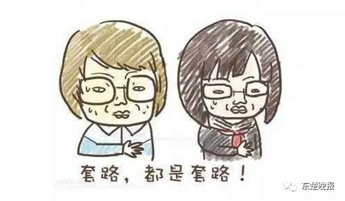 转给家中老人！黄石45家保健品经营部被查！让爸妈别再上当了！