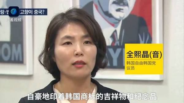 第23届韩国冬奥会的吉祥物背后竟是MadeinChina