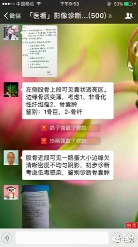 髋部疼痛做什么检查,左髋部疼痛待查病例