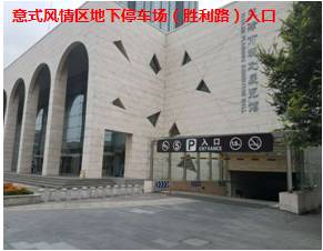 天津市2021国庆节出行要求,天津新闻国庆出行