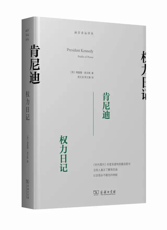 中外名人传记好书推荐,100本中外名人传记