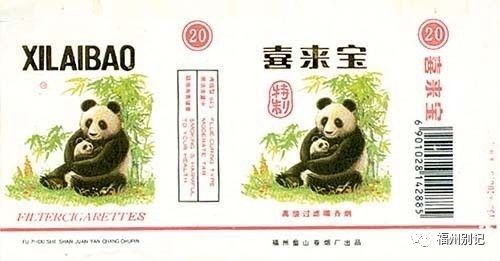 罗源县的状况,罗源是福建省的一个县吗