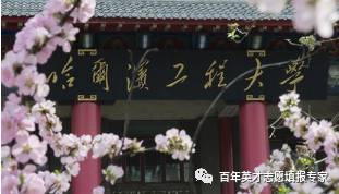 被校名严重耽误的大学，一改毁所有，有你的母校吗？