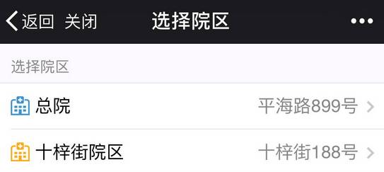 苏大附一院预约挂号平台,苏大附属第一医院怎么预约挂号