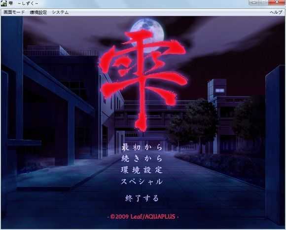 面相分析美少女,美少女游戏四大天王