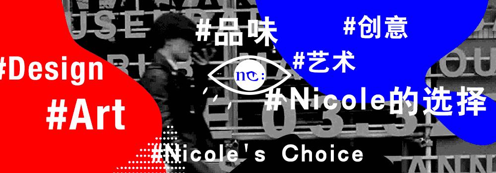 BouthentiqueNCSPACE合作款限量版女装今日开售