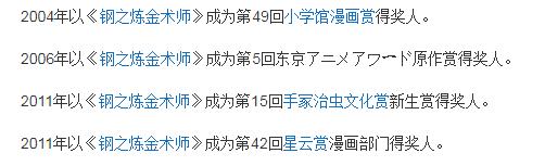 恨自己没能再早几年看她的漫画！