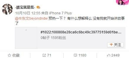 毁童年之“快乐星球”男主角竟然出轨又家暴!还好只爱看第一部!