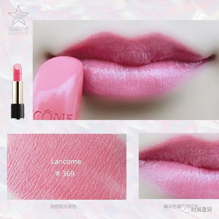 粉红色的唇膏测评平价好用,桃粉色系口红唇膏