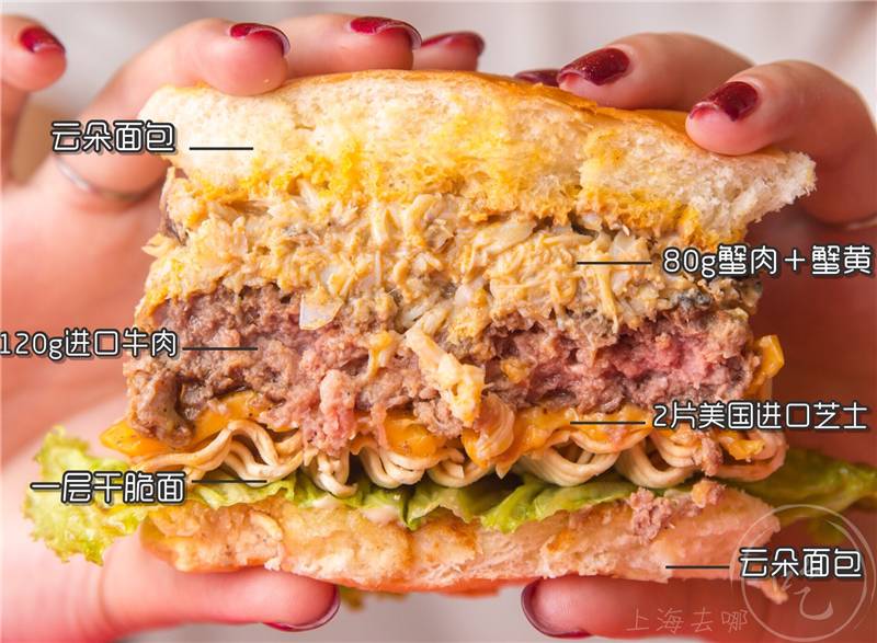 一个汉堡吃出两个螃蟹,大闸蟹汉堡