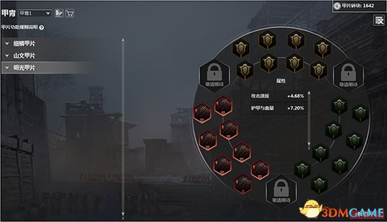 铁甲雄兵快速升级攻略,铁甲雄兵怎么进行新手引导