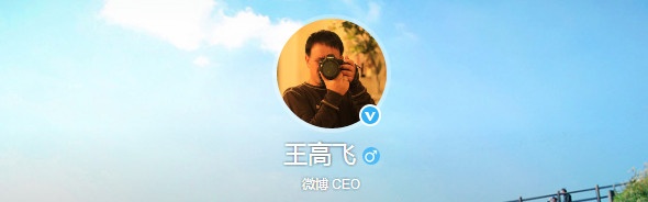 网络实名制来了,黑子水军营销号们的末日到了