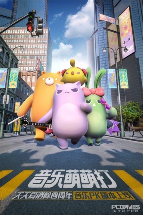 天天爱消除孵化,天天爱消除周赛伴你同行