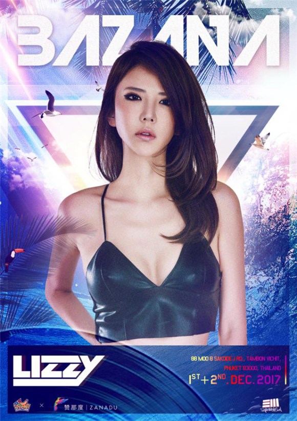 BAZANA海岛音乐节香蕉计划携手赞那度打造亚洲独一无二音乐节形式