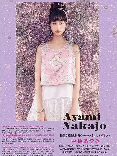 透明感女孩的特点,女生说透明感什么意思