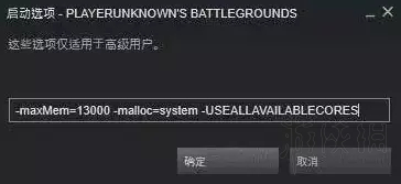 绝地求生大逃杀最佳新手设置,绝地求生大逃杀最高帧率