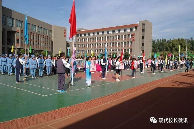太原市第十六中2018年运动会,六十七中运动会