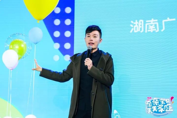 萌动2018，旺！亲子中国·金鹰卡通资源专场推介会，新品旺推，偶萌旺你！