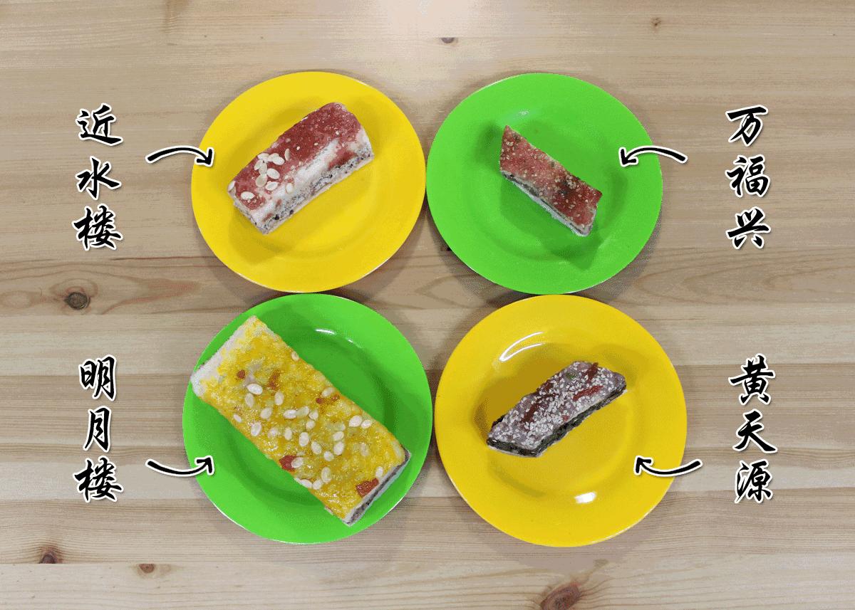 重阳节重阳糕,苏州哪边卖重阳糕好吃