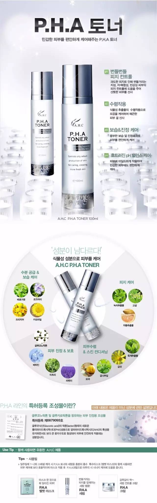 韩国ahc玻尿酸水乳测评,美妆博主ahc玻尿酸水乳