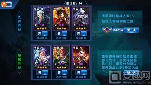 云客游戏：青铜怎么上王者？《霸业纵横》巅峰竞技场攻略