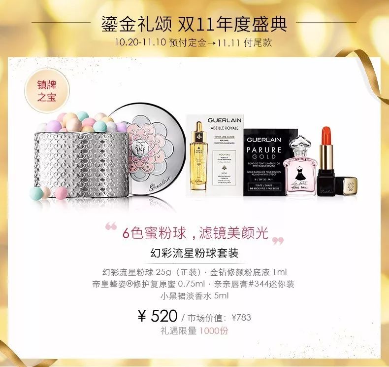 “撕葱”女友能用的，在双十一这天你也可以剁手了！