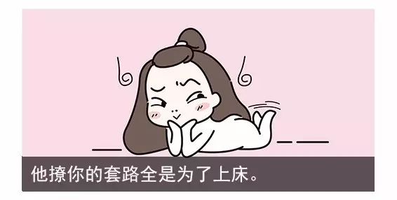 如何科学鉴别*男处**？