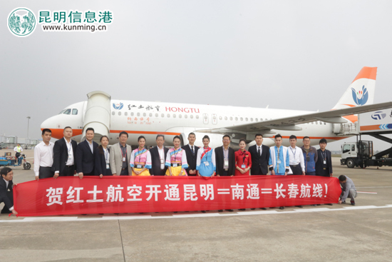 红土航空昆明到芒市,红土航空官网航线