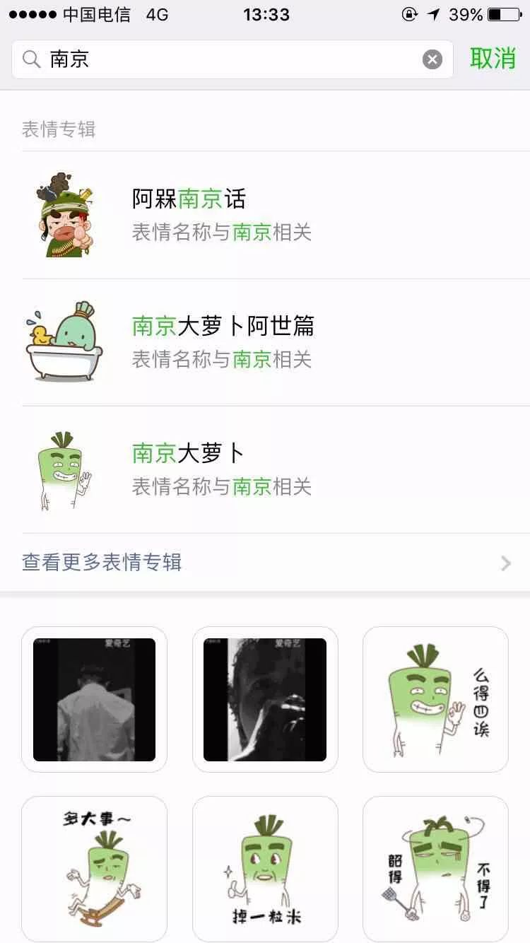 微信又双叒叕更新了3项功能这类人不能用,微信又更新了8.0.4