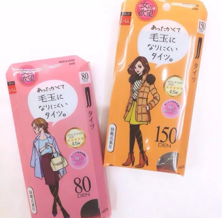 冬天还没到就开始囤冬天衣服了,冬天还没过去已经开始囤春款了