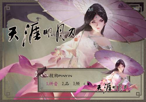 鍥介鍘熷垱澶╁垁,鍥介鍙ら煹澶╁垁