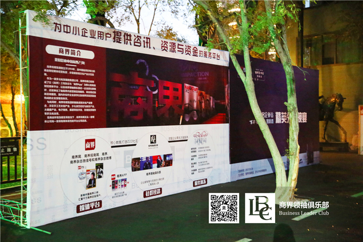 拜访新疆野马集团,参观新疆野马集团