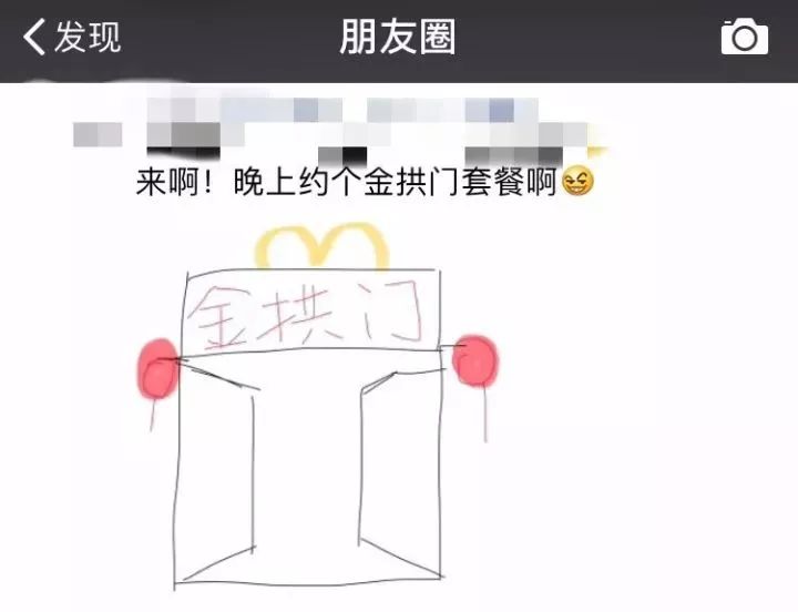 「真事」全中国所有“麦当劳”都改名“金拱门”了？｜跟“开封菜”还蛮搭的嘛