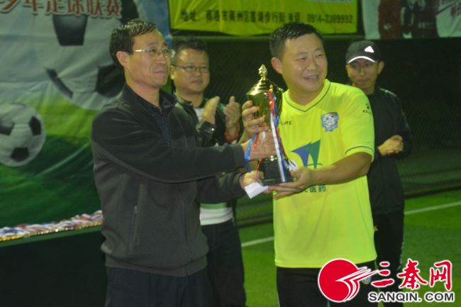 2017年商洛市首届五人足球联赛胜利闭幕