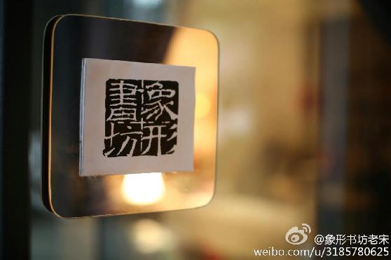 成都十大打卡书店,成都24小时无人书店