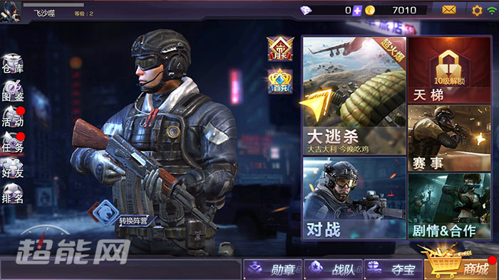 小米枪战大逃杀适合机型,吃鸡模式小米枪战