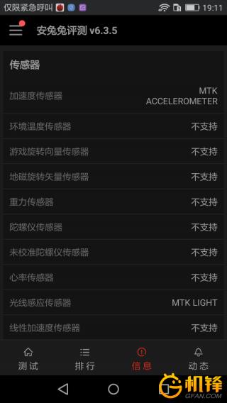 荣耀畅玩6拍照效果怎么样,荣耀畅玩6参数配置信息