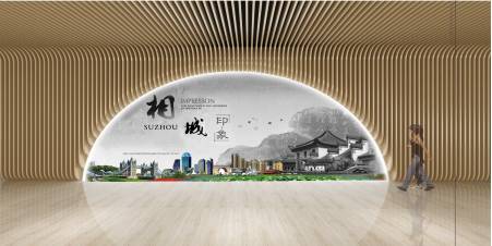 超级震撼未来城市,未来的相城