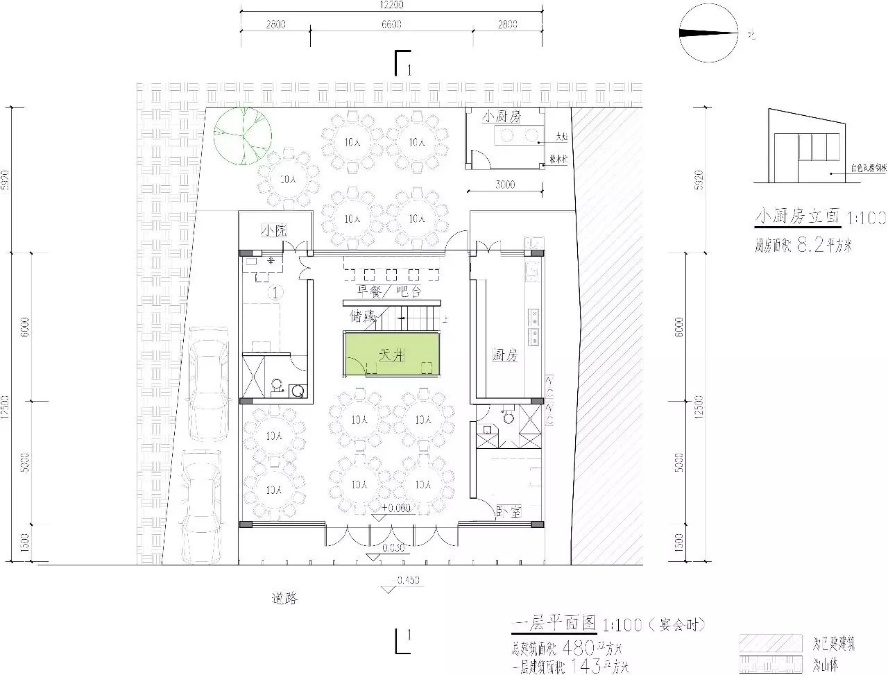 永嘉县民宿,永嘉民间民宿