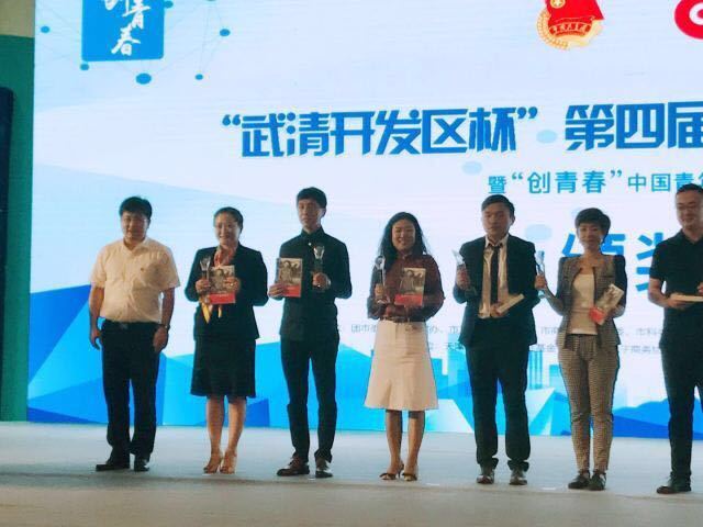 不悔初心、不惧未来——基理科技“新三板”挂牌上市