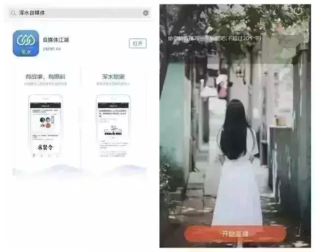 买手客：买手≠代购，她要做小众品牌的代言人｜浑水独家